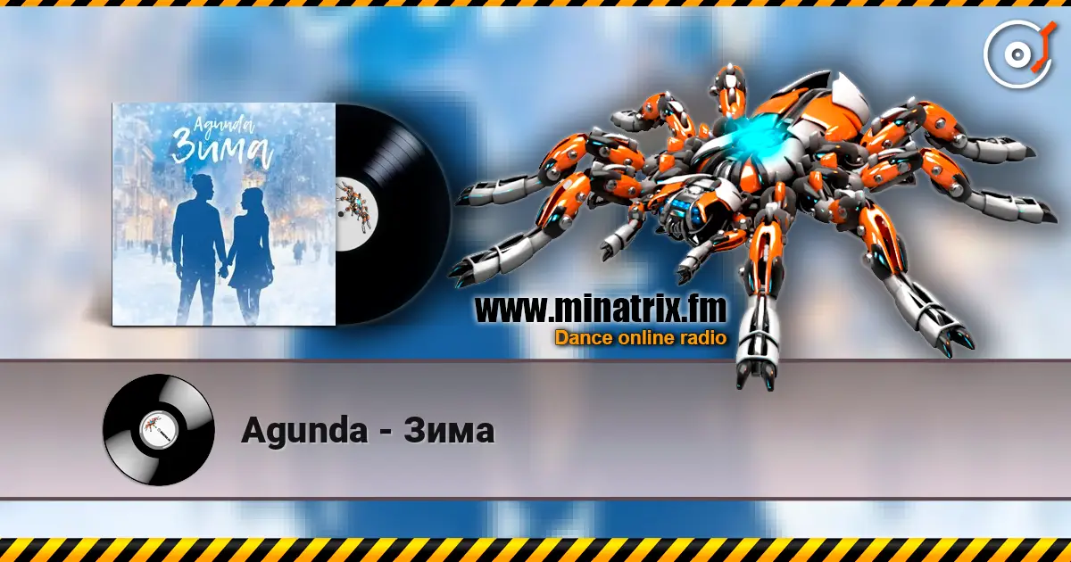 Agunda - Зима listen online in high quality | Minatrix.FM