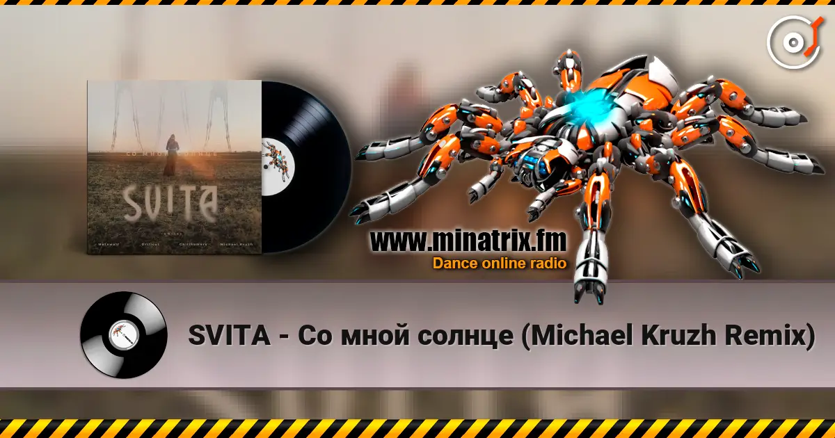 SVITA - Со мной солнце (Michael Kruzh Remix) listen online in high quality | Minatrix.FM