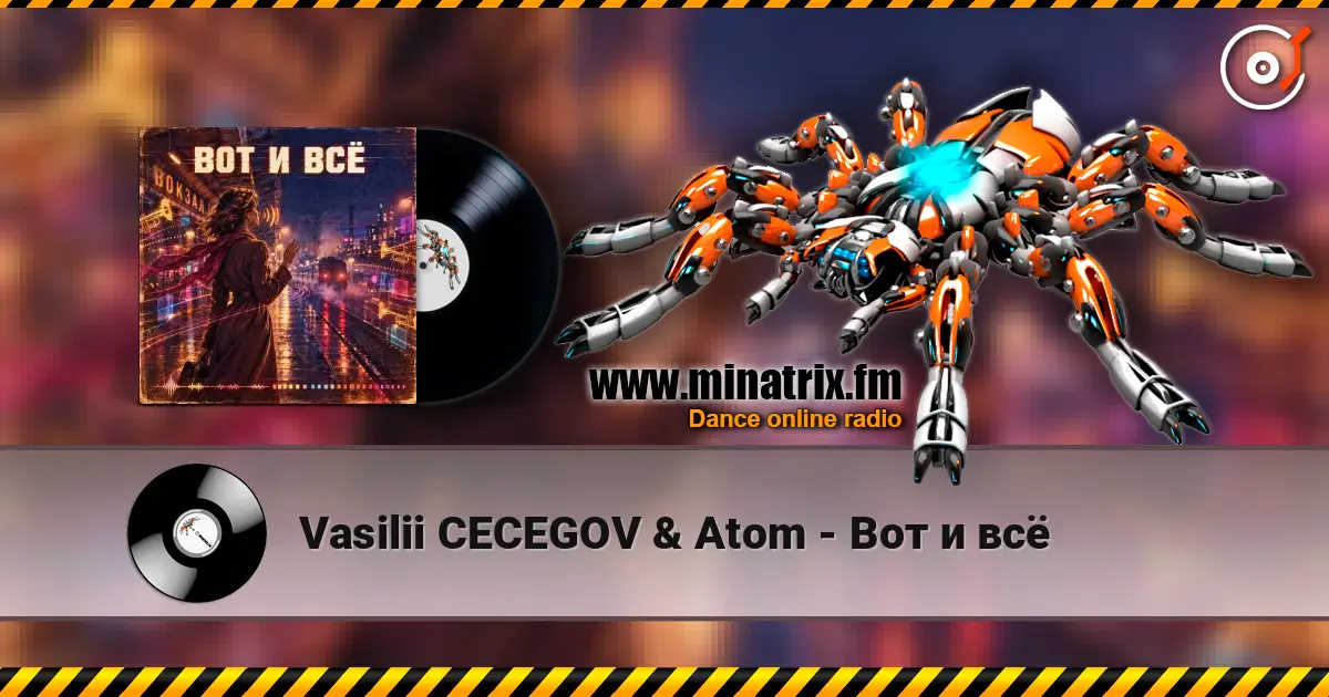 Vasilii CECEGOV & Atom - Вот и всё listen online in high quality | Minatrix.FM