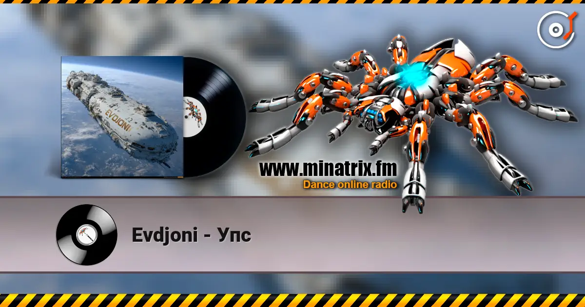 Evdjoni - Упс listen online in high quality | Minatrix.FM