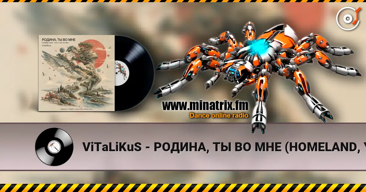 ViTaLiKuS - РОДИНА, ТЫ ВО МНЕ (HOMELAND, YOU LIVE IN ME) listen online in high quality | Minatrix.FM