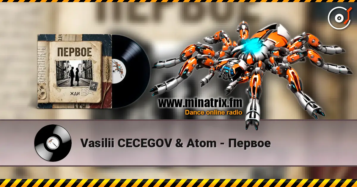 Vasilii CECEGOV & Atom - Первое listen online in high quality | Minatrix.FM
