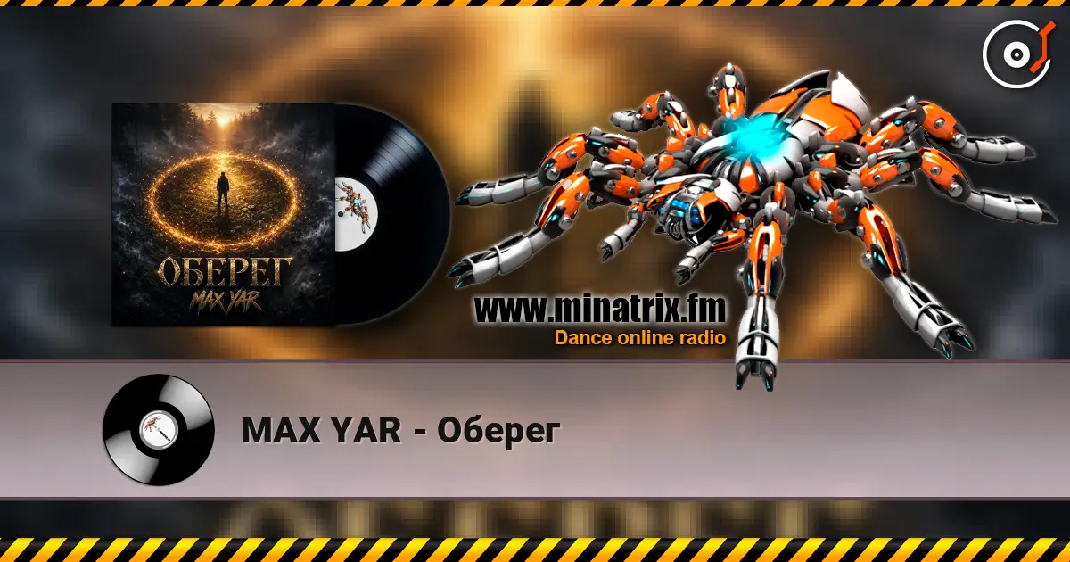 MAX YAR - Оберег listen online in high quality | Minatrix.FM