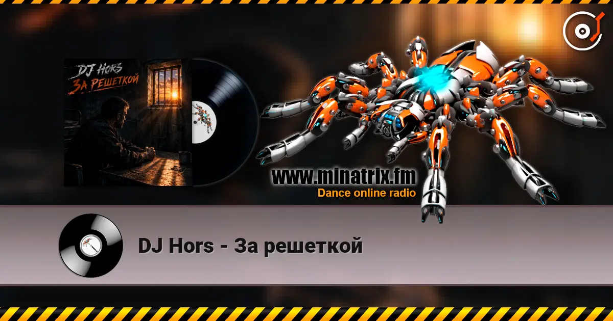 DJ Hors - За решеткой listen online in high quality | Minatrix.FM