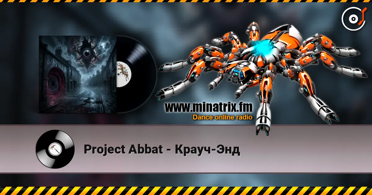 Project Abbat - Крауч-Энд listen online in high quality | Minatrix.FM