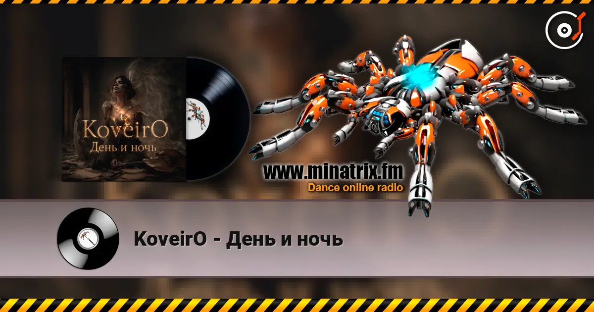 KoveirO - День и ночь listen online in high quality | Minatrix.FM