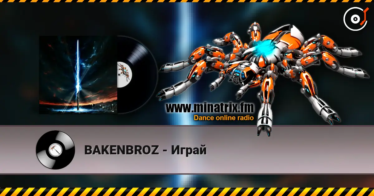 BAKENBROZ - Играй listen online in high quality | Minatrix.FM