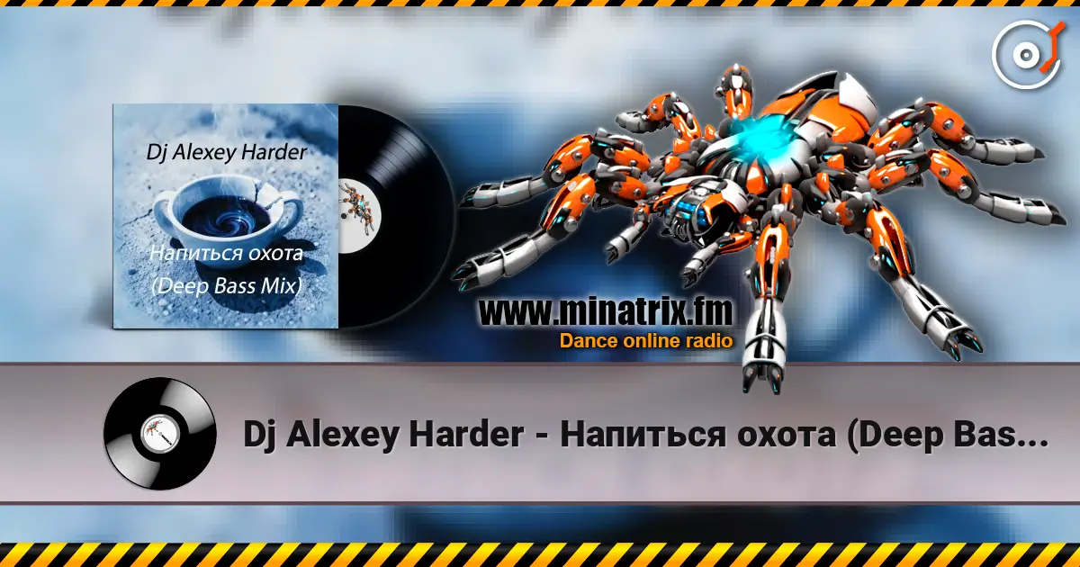 Dj Alexey Harder - Напиться охота (Deep Bass Mix) listen online in high quality | Minatrix.FM