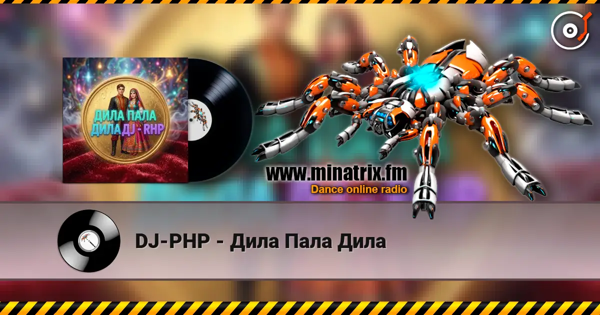 DJ-PHP - Дила Пала Дила listen online in high quality | Minatrix.FM