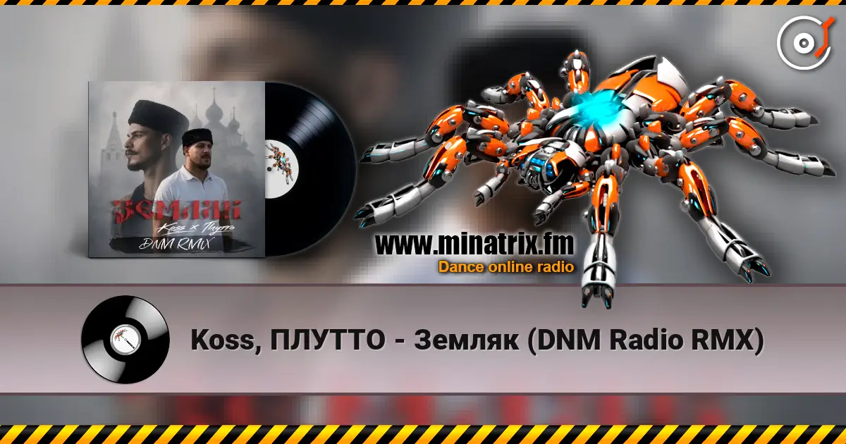 Koss, ПЛУТТО - Земляк (DNM Radio RMX) listen online in high quality | Minatrix.FM
