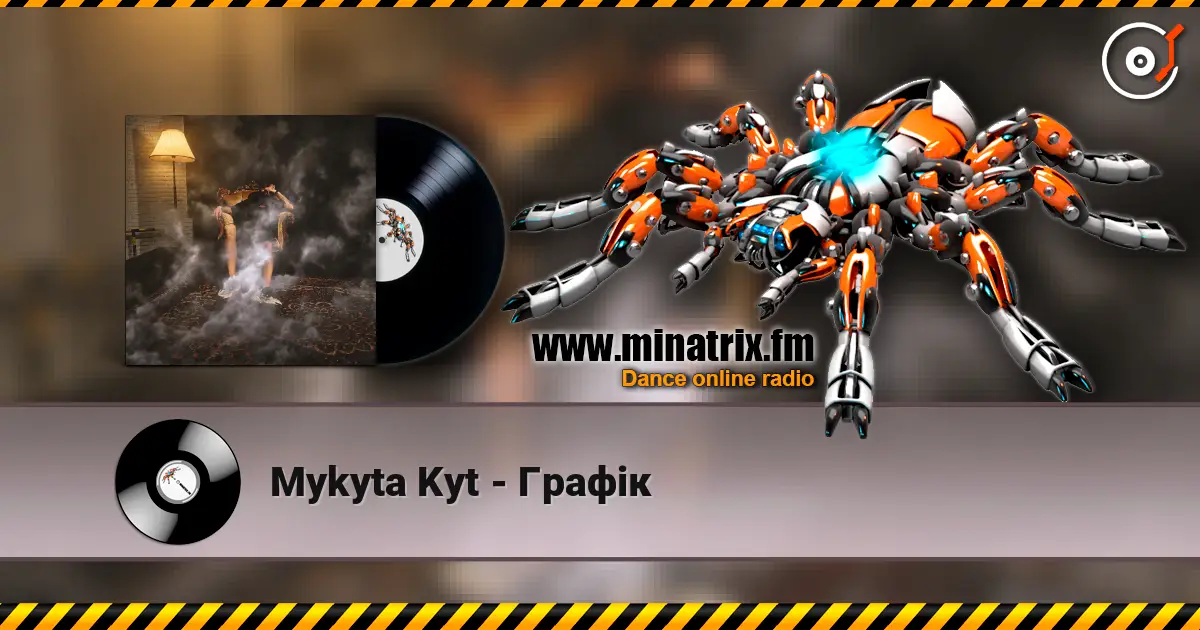 Mykyta Kyt - Графік listen online in high quality | Minatrix.FM
