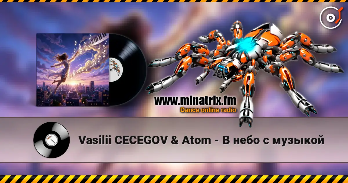 Vasilii CECEGOV & Atom - В небо с музыкой listen online in high quality | Minatrix.FM