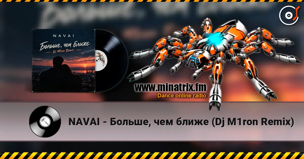 NAVAI - Больше, чем ближе (Dj M1ron Remix) listen online in high quality | Minatrix.FM