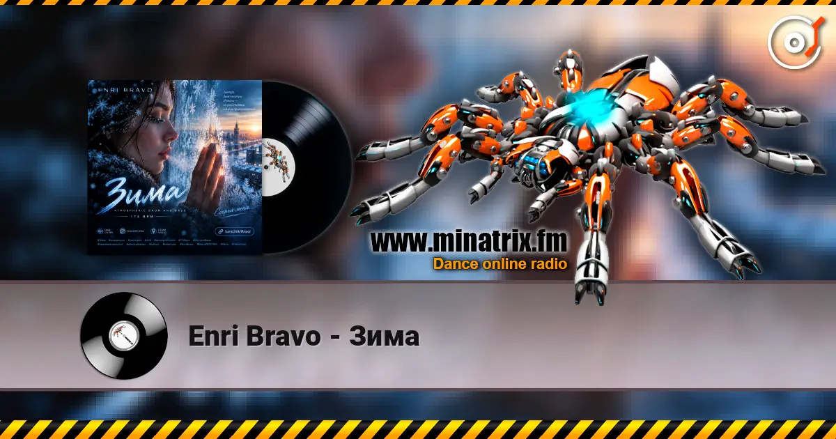 Enri Bravo - Зима listen online in high quality | Minatrix.FM