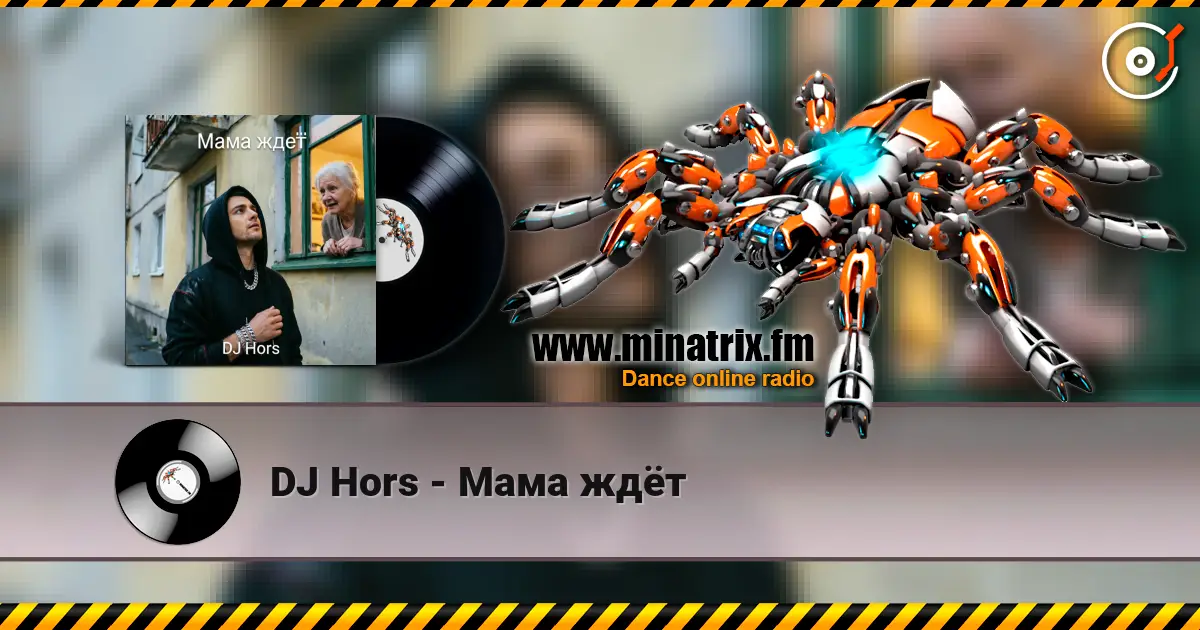 DJ Hors - Мама ждёт listen online in high quality | Minatrix.FM