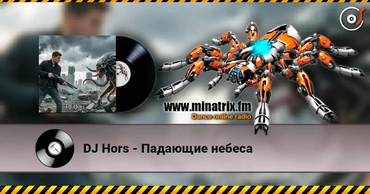 DJ Hors - Падающие небеса listen online in high quality | Minatrix.FM
