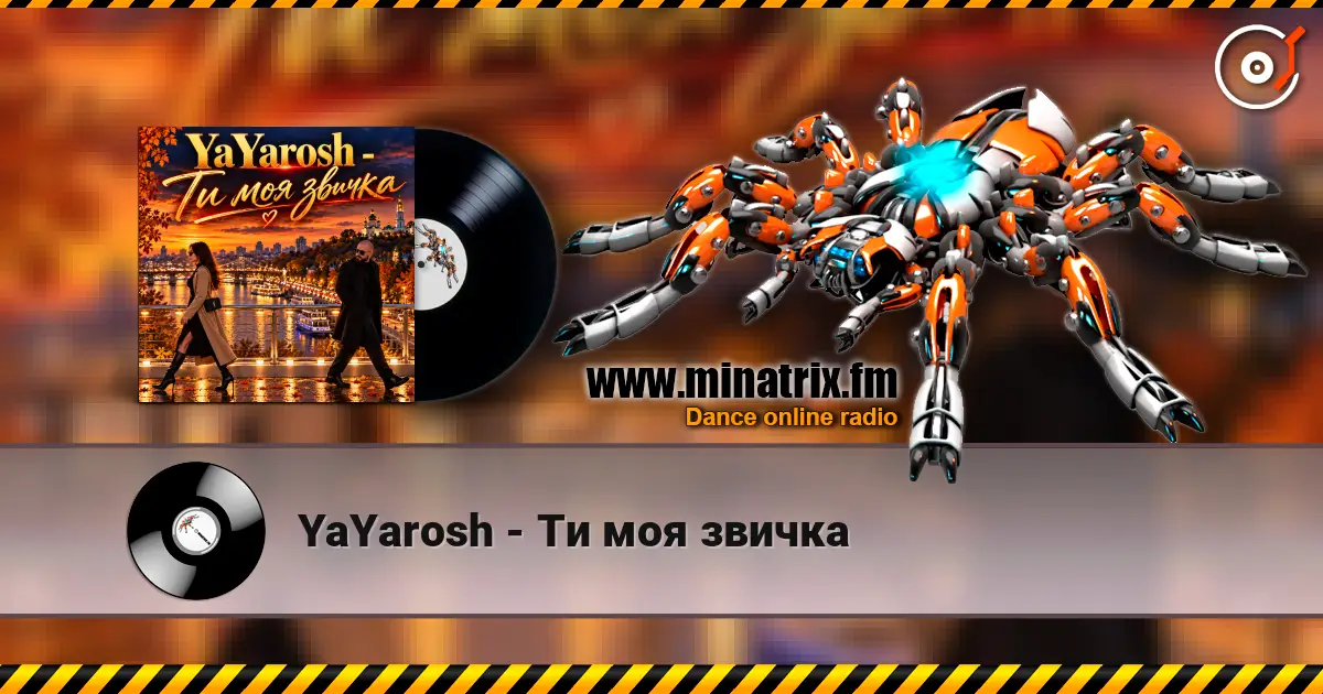 YaYarosh - Ти моя звичка listen online in high quality | Minatrix.FM