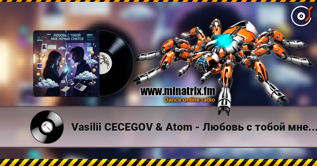 Vasilii CECEGOV & Atom - Любовь с тобой мне ночью снится listen online in high quality | Minatrix.FM