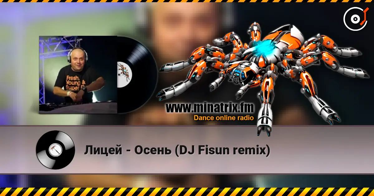 Лицей - Осень (DJ Fisun remix) listen online in high quality | Minatrix.FM