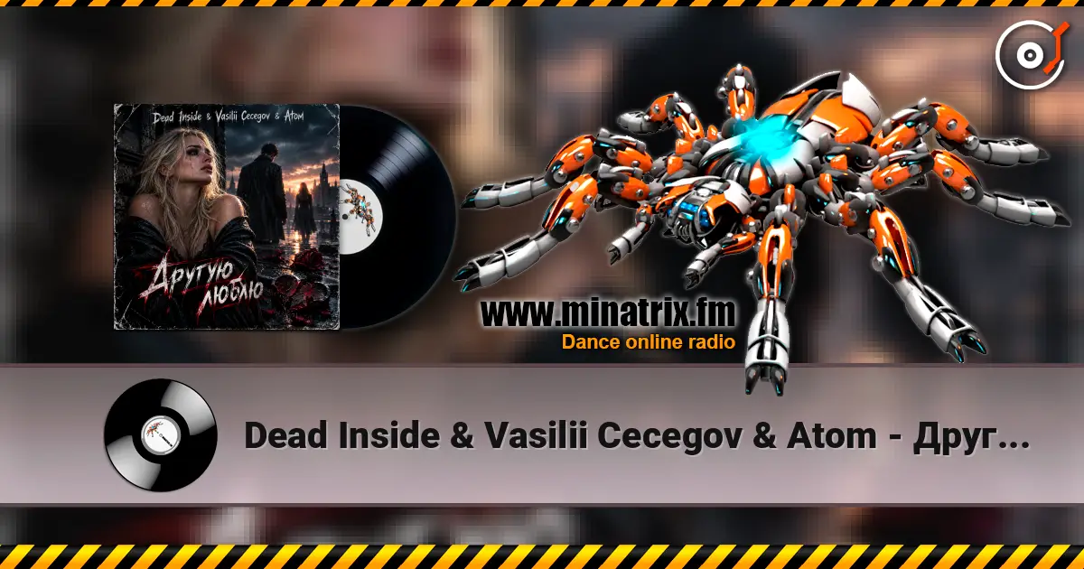 Dead Inside & Vasilii Cecegov & Atom - Другую люблю listen online in high quality | Minatrix.FM
