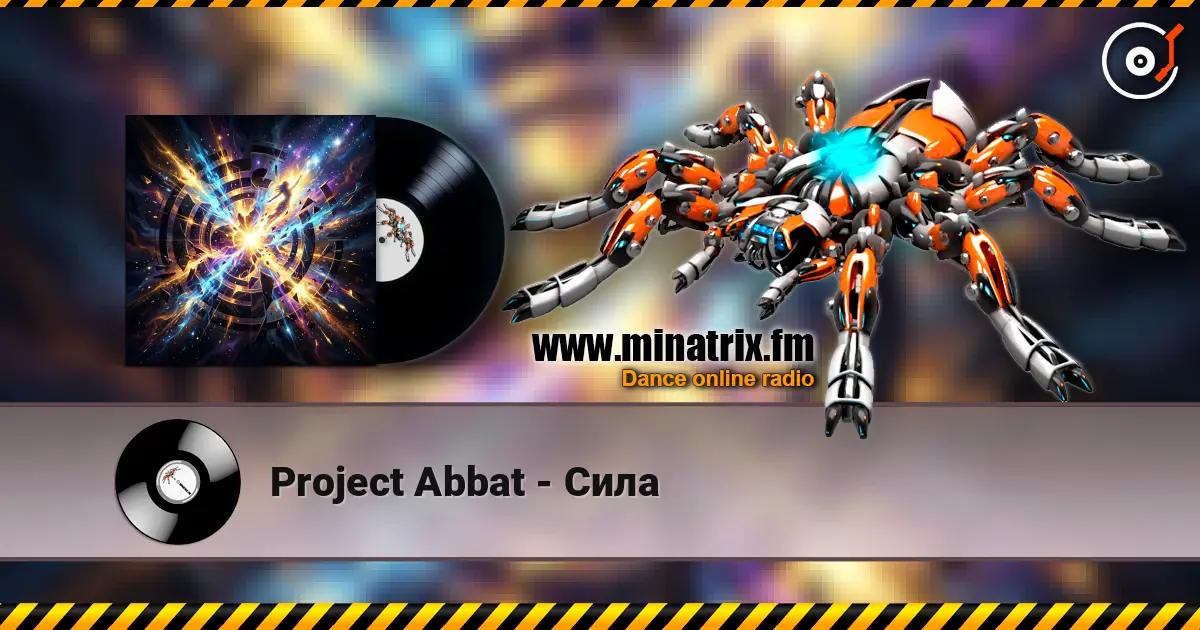 Project Abbat - Сила listen online in high quality | Minatrix.FM