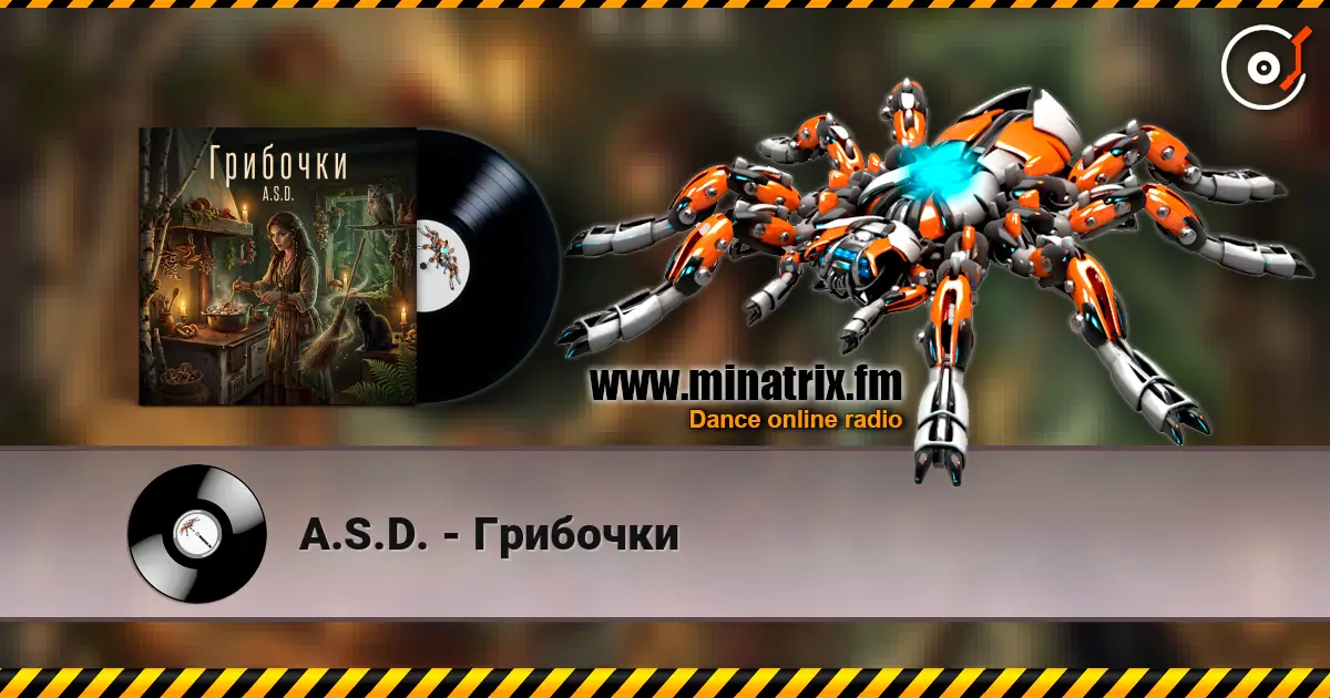 A.S.D. - Грибочки listen online in high quality | Minatrix.FM