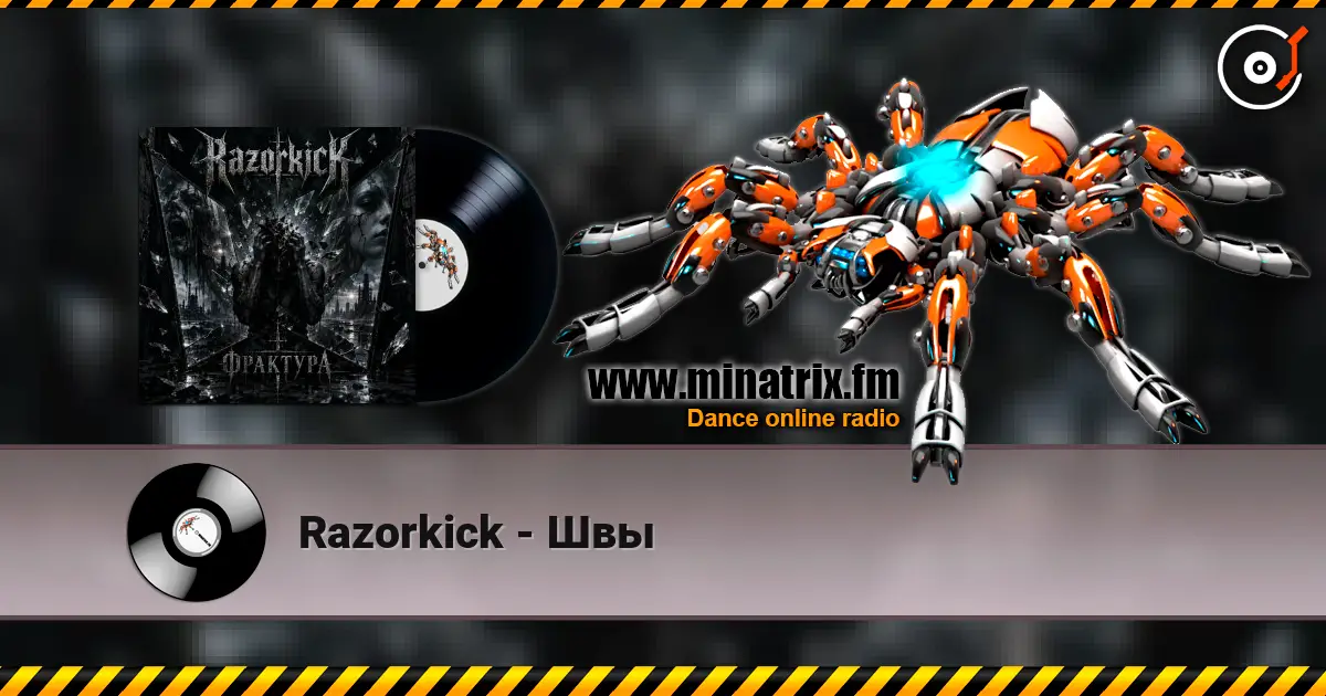 Razorkick - Швы listen online in high quality | Minatrix.FM