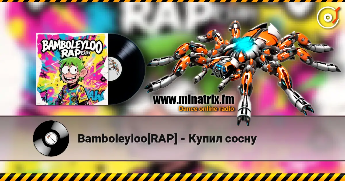 Bamboleyloo[RAP] - Купил сосну listen online in high quality | Minatrix.FM