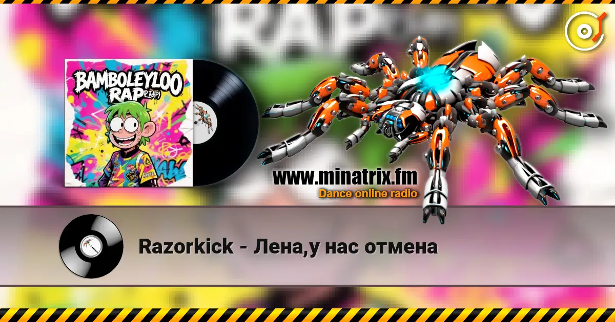 Razorkick - Лена,у нас отмена listen online in high quality | Minatrix.FM