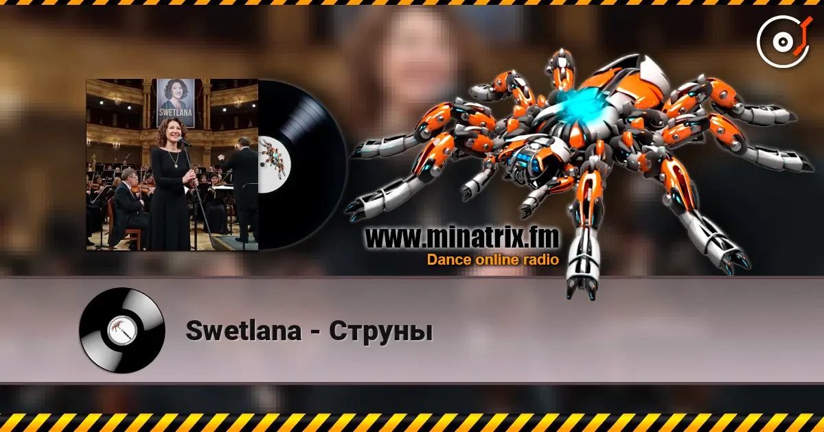 Swetlana - Струны listen online in high quality | Minatrix.FM
