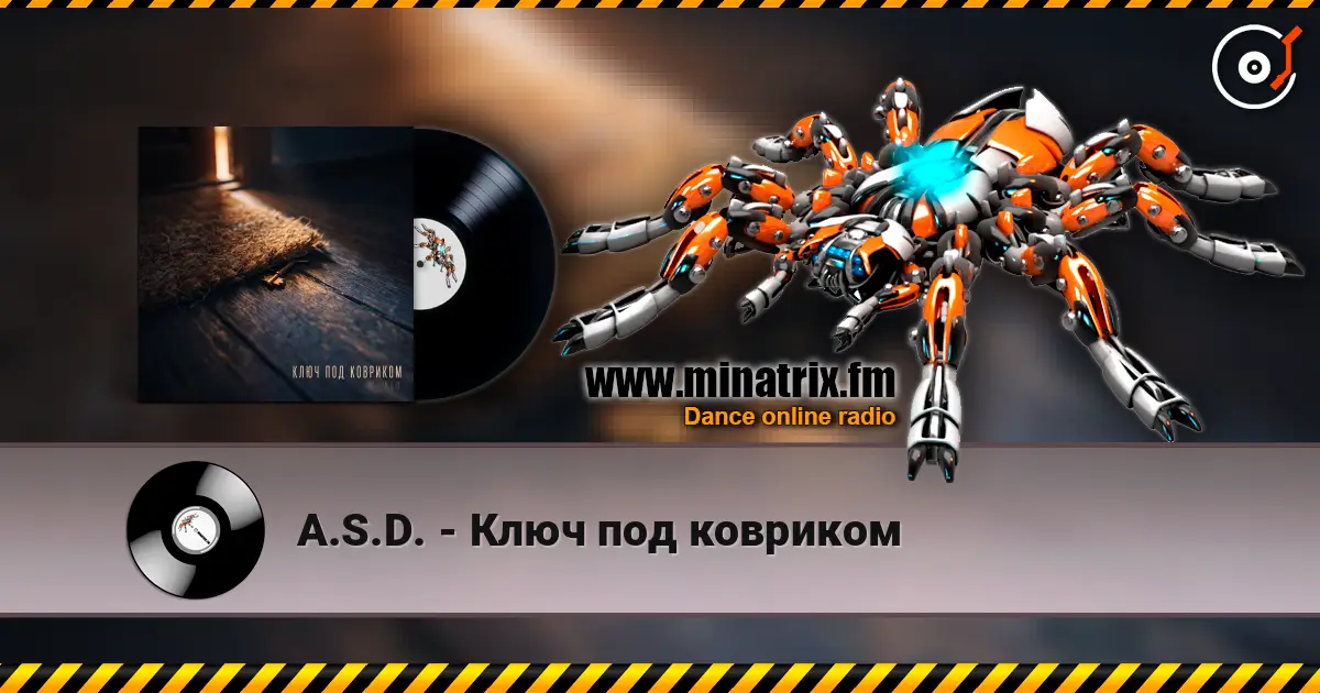 A.S.D. - Ключ под ковриком listen online in high quality | Minatrix.FM