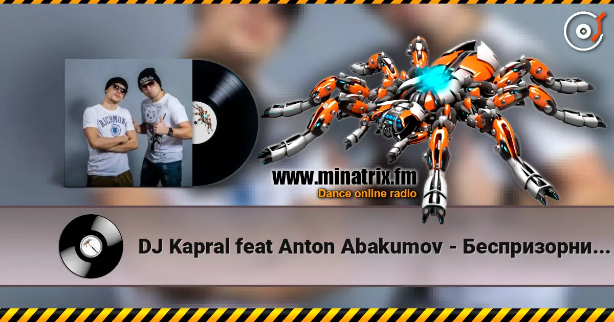 DJ Kapral feat Anton Abakumov - Беспризорник (Hi-Fi Cover) listen online in high quality | Minatrix.FM