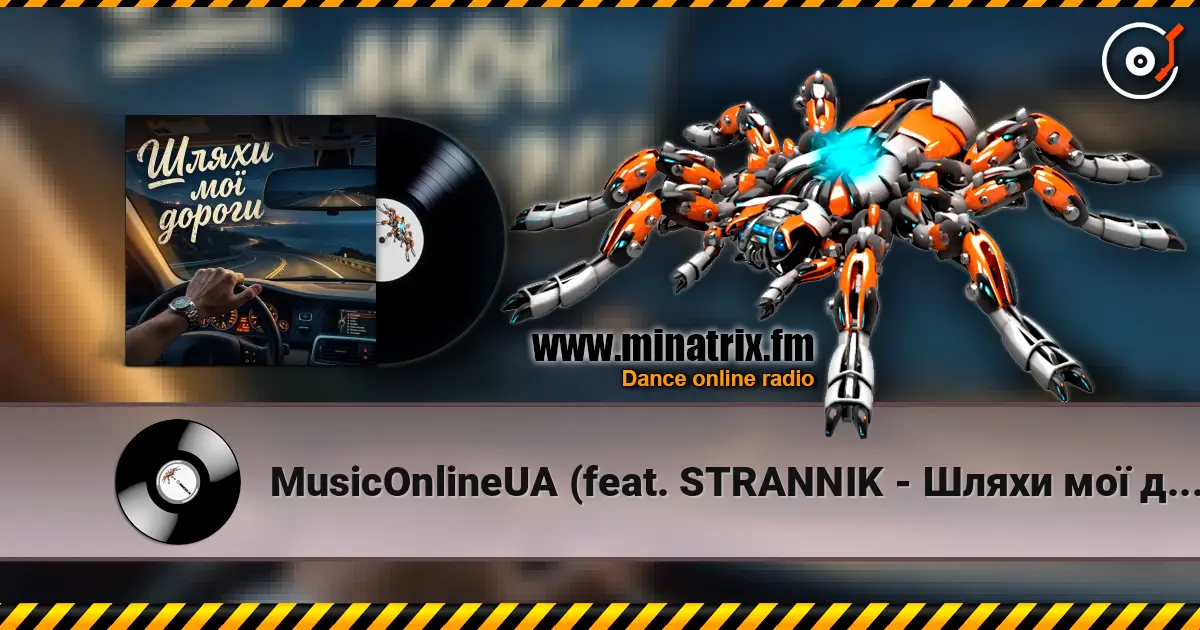 MusicOnlineUA (feat. STRANNIK - Шляхи мої дороги listen online in high quality | Minatrix.FM