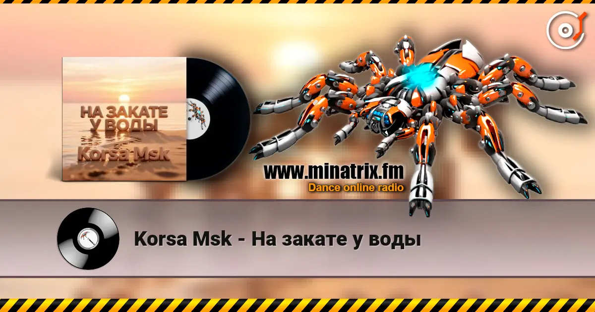 Korsa Msk - На закате у воды listen online in high quality | Minatrix.FM