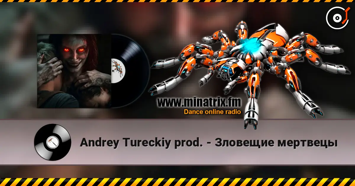 Andrey Tureckiy prod. - Зловещие мертвецы listen online in high quality | Minatrix.FM