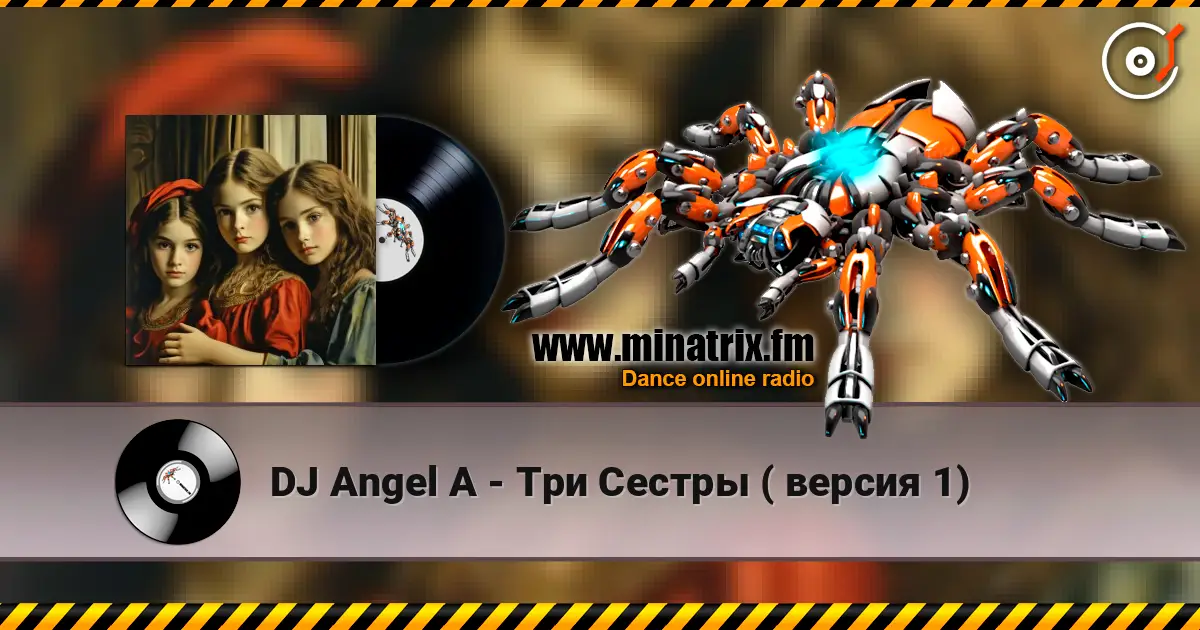 DJ Angel A - Три Сестры ( версия 1) listen online in high quality | Minatrix.FM