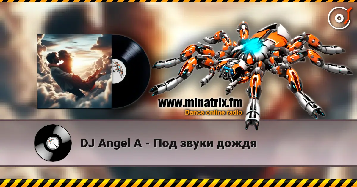 DJ Angel A - Под звуки дождя listen online in high quality | Minatrix.FM