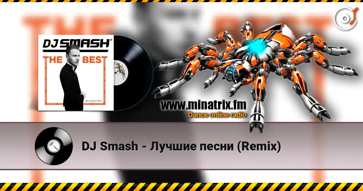 DJ Smash - Лучшие песни (Remix) listen online in high quality | Minatrix.FM