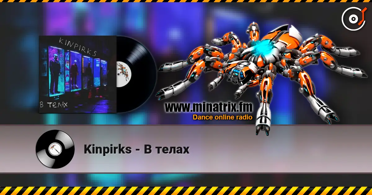 Kinpirks - В телах listen online in high quality | Minatrix.FM