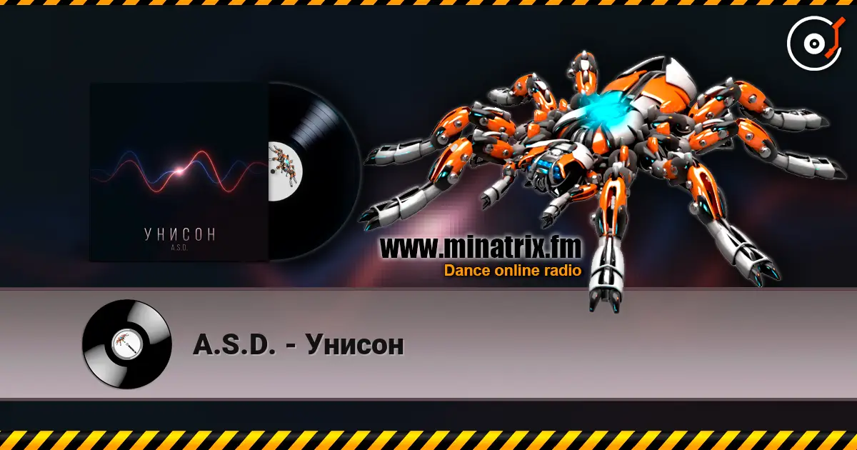 A.S.D. - Унисон listen online in high quality | Minatrix.FM