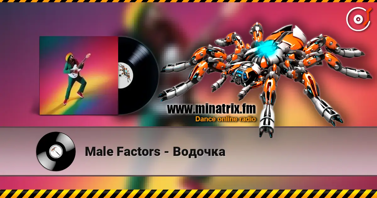 Male Factors - Водочка listen online in high quality | Minatrix.FM