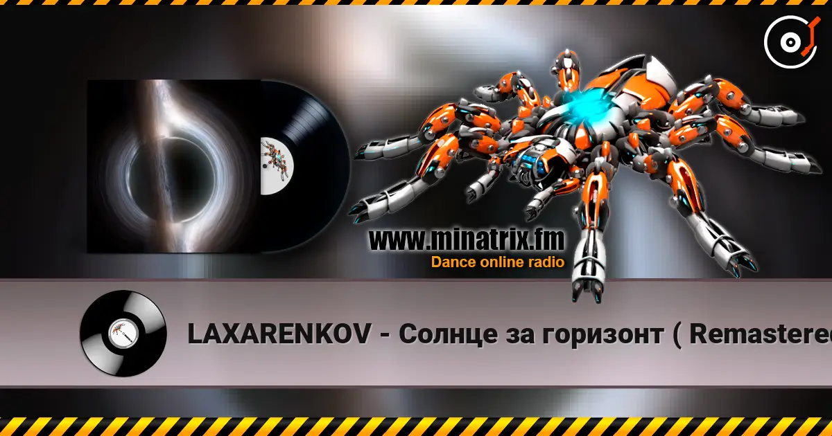 LAXARENKOV - Солнце за горизонт  ( Remastered) listen online in high quality | Minatrix.FM