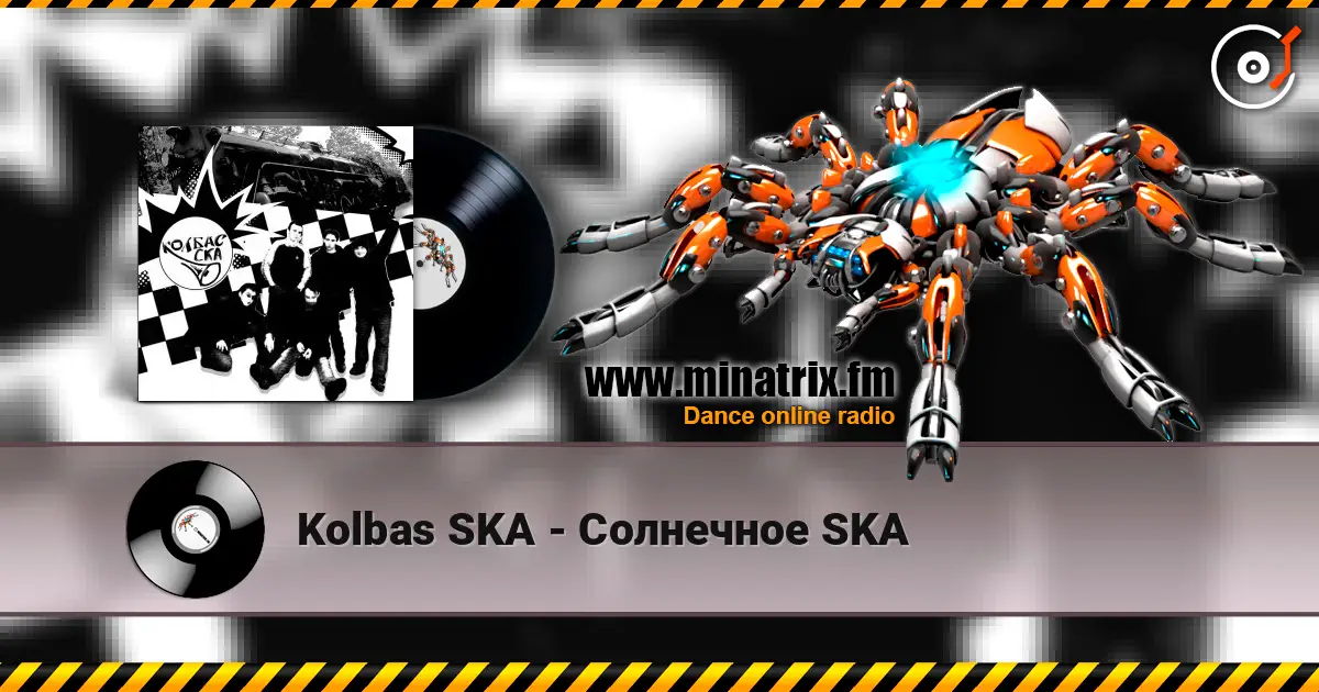 Kolbas SKA - Солнечное SKA listen online in high quality | Minatrix.FM