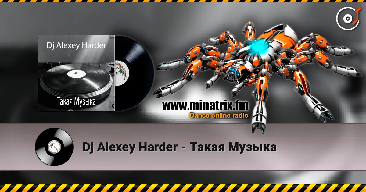 Dj Alexey Harder - Такая Музыка listen online in high quality | Minatrix.FM