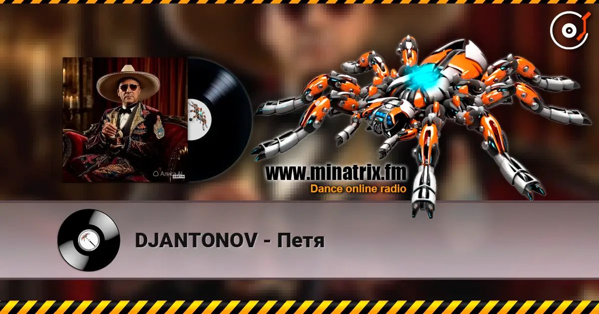 DJANTONOV - Петя listen online in high quality | Minatrix.FM