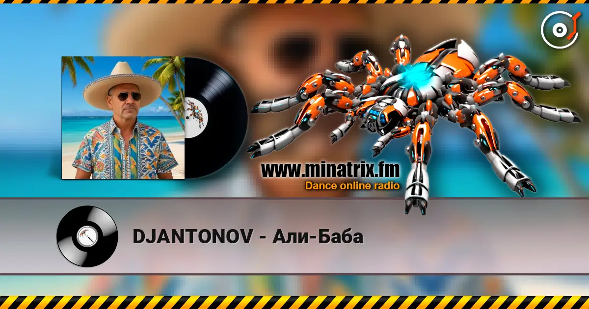 DJANTONOV - Али-Баба listen online in high quality | Minatrix.FM