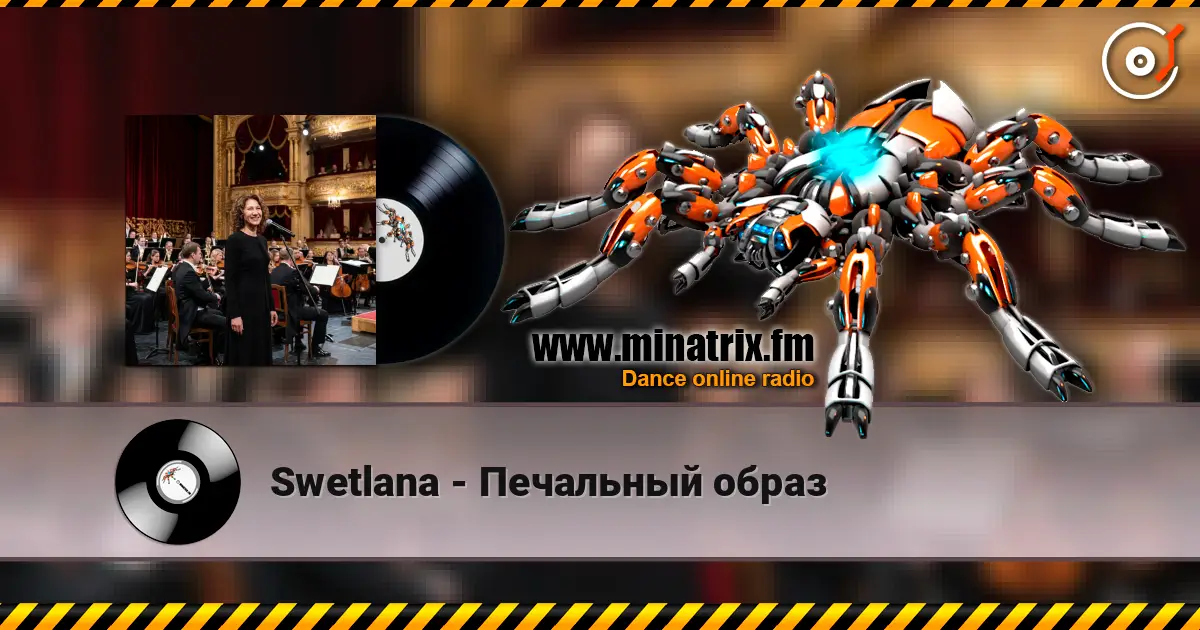Swetlana - Печальный образ listen online in high quality | Minatrix.FM