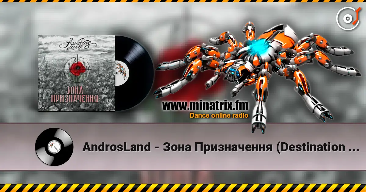 AndrosLand - Зона Призначення (Destination Zone) listen online in high quality | Minatrix.FM