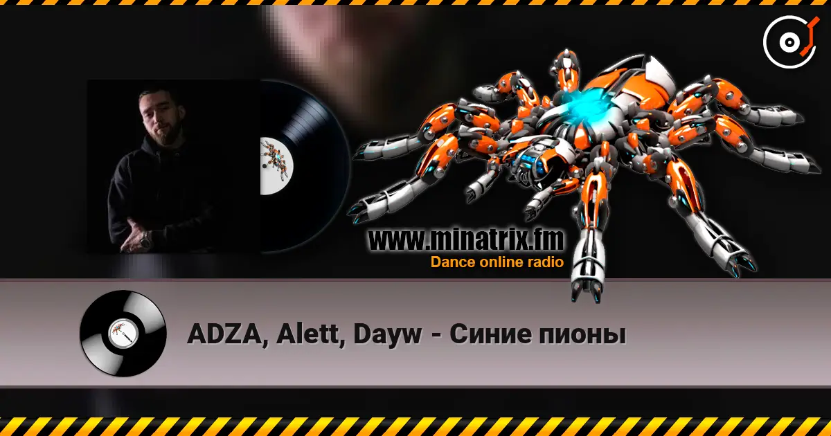 ADZA, Alett, Dayw - Синие пионы listen online in high quality | Minatrix.FM