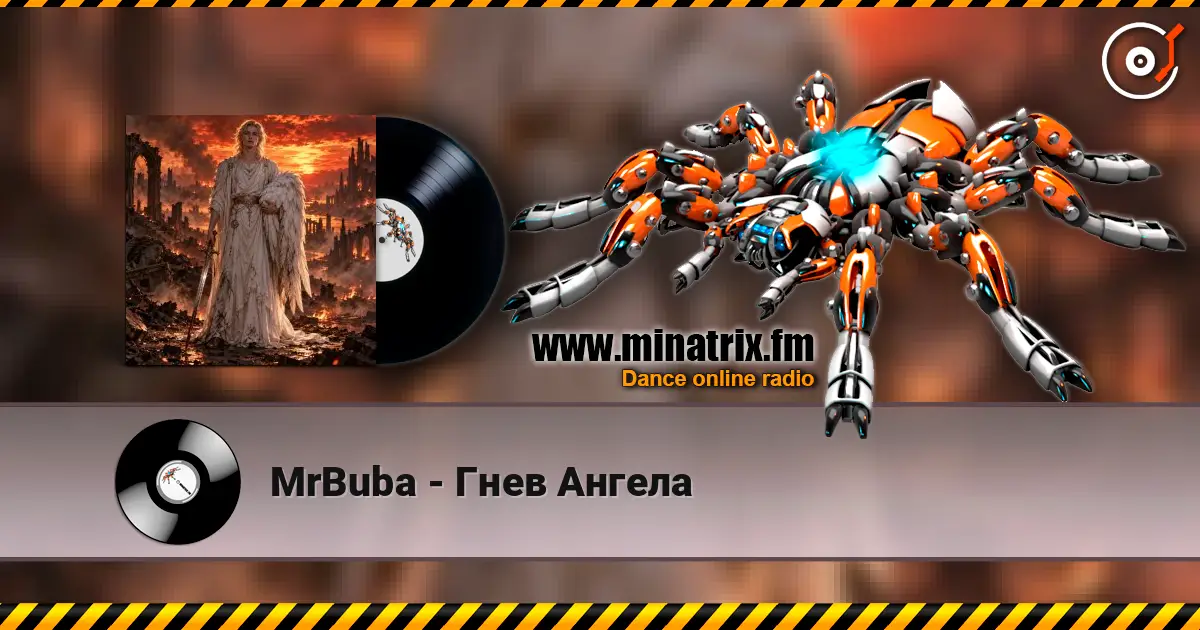 MrBuba - Гнев Ангела listen online in high quality | Minatrix.FM